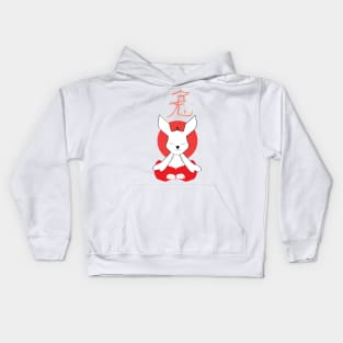 Rabbit Year Kids Hoodie